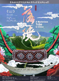 奇米777影音